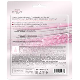 Institute Estelare Трансдермальная гидрогелевая лифтинг-маска с коллагеновым комплексом, 4 х 34 г. фото