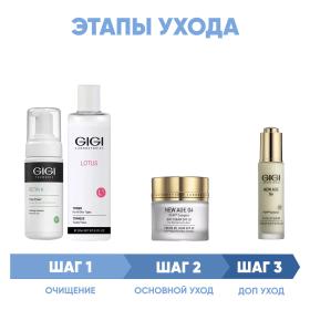 GiGi Программа GiGi комплексный уход мусс 120 мл  тоник 250 мл  крем SPF20 50 мл  сыворотка 30 мл. фото