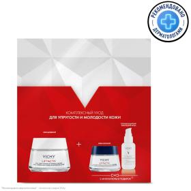 Vichy Набор Комплексный уход для упругости и молодости кожи. фото