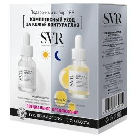 SVR Набор Комплексный уход за кожей контура глаз. фото