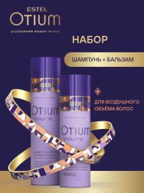 Estel Набор для объёма волос шампунь для жирных волос 250  бальзам 200 мл. фото