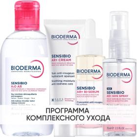 Bioderma Программа Sensibio AR комплексный уход мицеллярная вода 250 мл  крем 40 мл  сыворотка 30 мл  SOS спрей 70 мл. фото