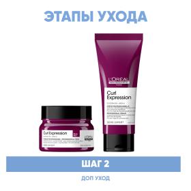 Loreal Professionnel Программа Curl Expression дополнительный уход маска 250 мл  крем-уход 200 мл. фото