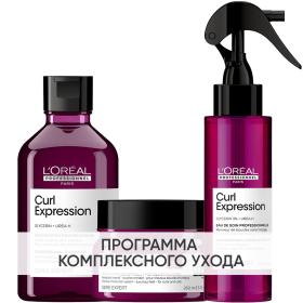 Loreal Professionnel Программа Curl Expression комплексный уход шампунь 300 мл  маска 250 мл  спрей 190 мл. фото