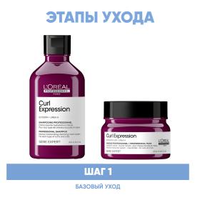 Loreal Professionnel Программа Curl Expression базовый уход увлажняющий шампунь 300 мл  маска 250 мл. фото