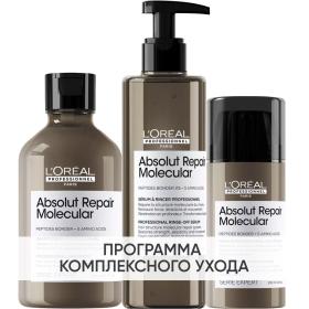 Loreal Professionnel Программа Absolut Repair Molecular комплексный уход шампунь 300 мл  сыворотка 250 мл  несмываемая маска 100 мл. фото