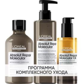 Loreal Professionnel Программа Absolut Repair Molecular комплексный уход шампунь 300 мл  сыворотка 250 мл  масло 90 мл. фото