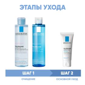 La Roche-Posay Программа Toleriane очищение и основной уход мицеллярная вода 200 мл  тоник 200 мл  крем 40 мл. фото