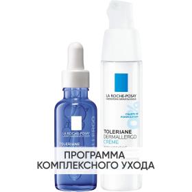 La Roche-Posay Программа Toleriane основной и дополнительный уход интенсив крем 40 мл  сыворотка 30 мл. фото