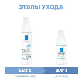 La Roche-Posay Программа Toleriane основной и дополнительный уход интенсив крем 40 мл  крем для век 20 мл. фото