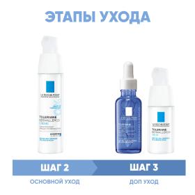 La Roche-Posay Программа Toleriane основной и дополнительный уход интенсив крем 40 мл  сыворотка 30 мл  крем для век 20 мл. фото
