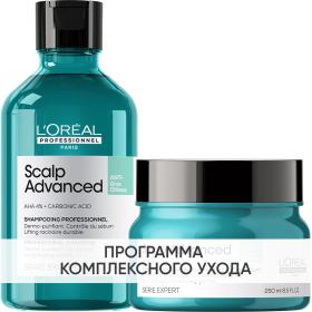 Loreal Professionnel Программа Scalp Advanced базовый уход шампунь 300 мл  шампунь-маска 250 мл. фото