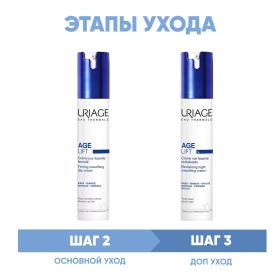 Uriage Программа Age Lift основной и дополнительный уход крем день 40 мл  крем ночь 40 мл. фото