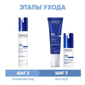 Uriage Программа Age Lift основной и дополнительный уход крем день 40 мл  филлер 30 мл  крем для век 15 мл. фото