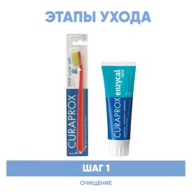 Curaprox Программа Enzycal очищение зубная щетка Super Soft  зубная паста без фтора 75 мл. фото