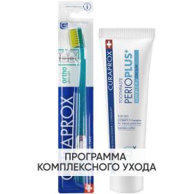 Curaprox Программа Ortho очищение ортодонтическая зубная щетка  зубная паста 75 мл. фото