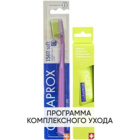 Curaprox Программа Enzycal очищение зубная щетка Soft  осветляющая зубная паста 60 мл. фото