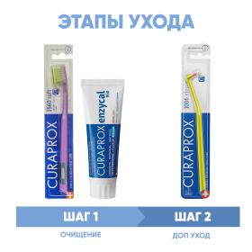 Curaprox Программа Enzycal комплексный уход зубная щетка Soft  зубная паста 75 мл  монопучковая щетка 6 мм. фото