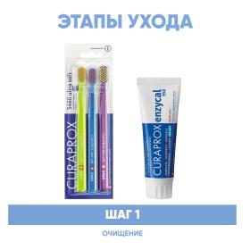 Curaprox Программа Enzycal очищение зубная щетка Super Soft 3 шт  зубная паста 75 мл. фото