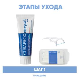 Curaprox Программа Enzycal очищение зубная паста 75 мл  зубная нить с держателем 30 штук. фото