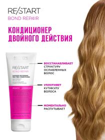 Revlon Professional Восстанавливающий липидный кондиционер-бондинг для поврежденных волос Damage Reversing Melting Conditioner, 200 мл. фото