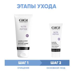GiGi Программа Nutri-Peptide очищение  основной уход гель 200 мл  крем нормжирн кожа 50 мл. фото