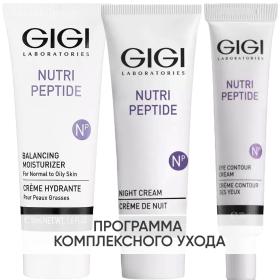 GiGi Программа Nutri-Peptide основной  дополнительный уход крем нормжирн кожа 50 мл  крем ночь 50 мл  крем для век 20 мл. фото
