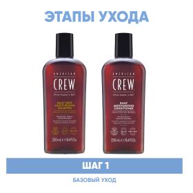 American Crew Программа Men базовый уход шампунь 250 мл  кондиционер 250 мл. фото