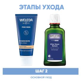 Weleda Програма Men основной уход крем для бритья 75 мл  бальзам после бритья 100 мл. фото
