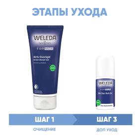 Weleda Програма Men очищение и дополнительный уход гель для душа 200 мл  дезодорант 50 мл. фото