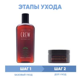 American Crew Программа Men комплексный уход средство 3в1 450 мл  паста для укладки 85 г. фото