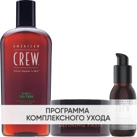 American Crew Программа Men комплексный уход средство 3в1 450 мл  паста для укладки 85 г  сыворотка 50 мл. фото
