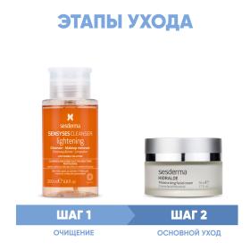 Sesderma Программа Hidraloe очищение и основной уход лосьон 200 мл  крем 50 мл. фото