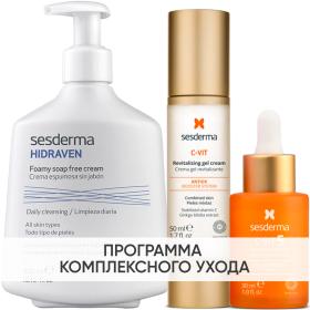 Sesderma Программа C-Vit комплексный уход пенка 300 мл  крем-гель 50 мл  сыворотка 30 мл. фото