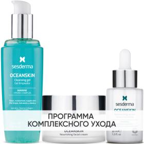 Sesderma Программа Oceanskin комплексный уход гель 200 мл  крем 50 мл  сыворотка 30 мл. фото