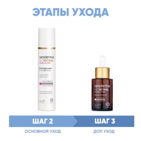 Sesderma Программа Sesretinal основной и дополнительный уход крем-гель 50 мл  сыворотка 30 мл. фото