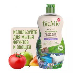 BioMio Средство с эфирным маслом лаванды для мытья посуды, овощей и фруктов, 2 х 450 мл. фото