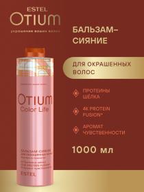 Estel Бальзам-сияние для окрашенных волос Otium Color life 1000 мл. фото