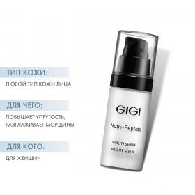 GiGi Пептидная обновляющая сыворотка Vitality Serum, 30 мл. фото