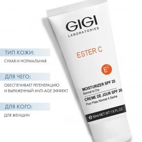 GiGi Крем дневной обновляющий Moisturizer SPF20, 50 мл. фото