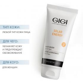 GiGi Крем увлажняющий для жирной и проблемной кожи Moisturizer All Skin Types, 100 мл. фото