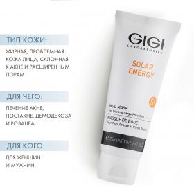 GiGi Ихтиоловая грязевая маска Mud Mask, 75 мл. фото