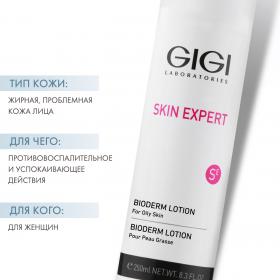 GiGi Лосьон-болтушка Bioderm Lotion, 250 мл. фото