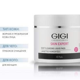 GiGi Очищающие диски Derma Clear Deep Cleansing, 60 шт. фото