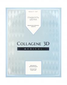Medical Collagene 3D Набор подарочный Гладкость шелка Крем для рук увлажняющий 75 мл  Крем для рук защитный 75 мл. фото