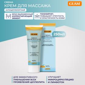 Guam Крем антицеллюлитный для массажа Crema Aticellulite Corpo, 250 мл. фото