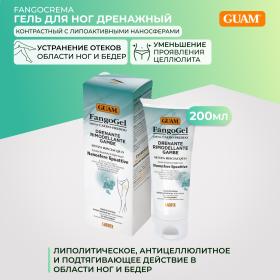 Guam Гель для ног дренажный контрастный с липоактивными наносферами Drenante Rimodellante Gambe, 200 мл. фото