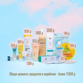 PharmaBeautyBox Summer Vibe. фото