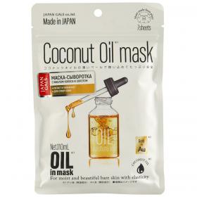 Japan Gals Маска-сыворотка с кокосовым маслом и золотом для увлажнения кожи Coconut Oil mask, 7 шт. фото