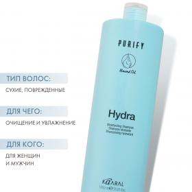 Kaaral Увлажняющий шампунь для сухих волос Moisturizing Hydra Shampoo, 1000 мл. фото